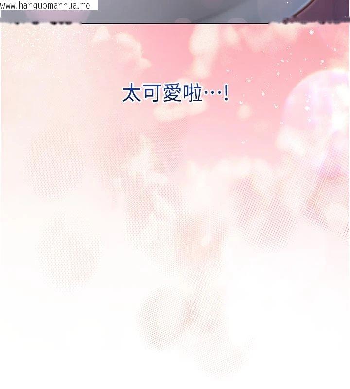 韩国漫画不纯吸血鬼韩漫_不纯吸血鬼-第30话-满足姐姐任性的要求在线免费阅读-韩国漫画-第12张图片