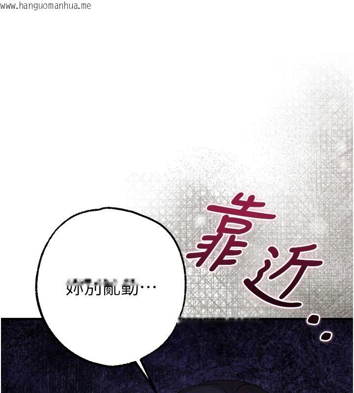 韩国漫画逆转食物链韩漫_逆转食物链-第3话-与人妻的交易在线免费阅读-韩国漫画-第74张图片