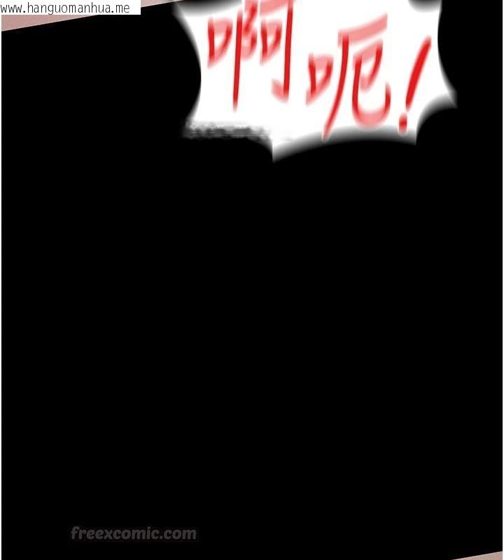 韩国漫画义父韩漫_义父-第31话-努力调教坏女儿在线免费阅读-韩国漫画-第15张图片