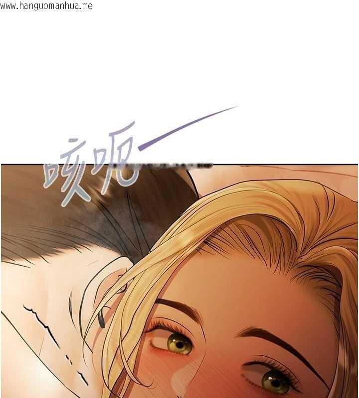 韩国漫画欲债韩漫_欲债-第21话-无法忘怀的那天在线免费阅读-韩国漫画-第220张图片