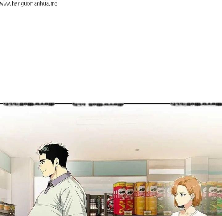 韩国漫画高薪兼职的代价韩漫_高薪兼职的代价-第6话在线免费阅读-韩国漫画-第49张图片