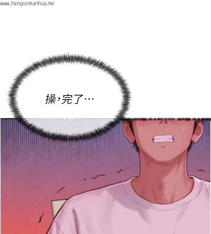 韩国漫画一发致富韩漫_一发致富-第3话-你知道我超会夹的吗?在线免费阅读-韩国漫画-第87张图片