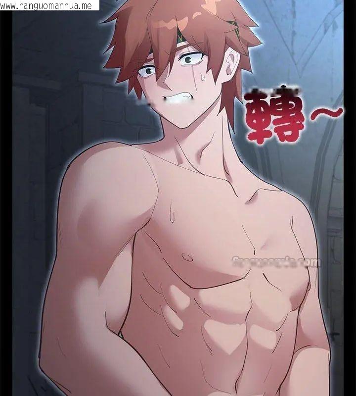 韩国漫画迷雾深处的诱惑/XX地下城韩漫_迷雾深处的诱惑/XX地下城-第35话在线免费阅读-韩国漫画-第120张图片