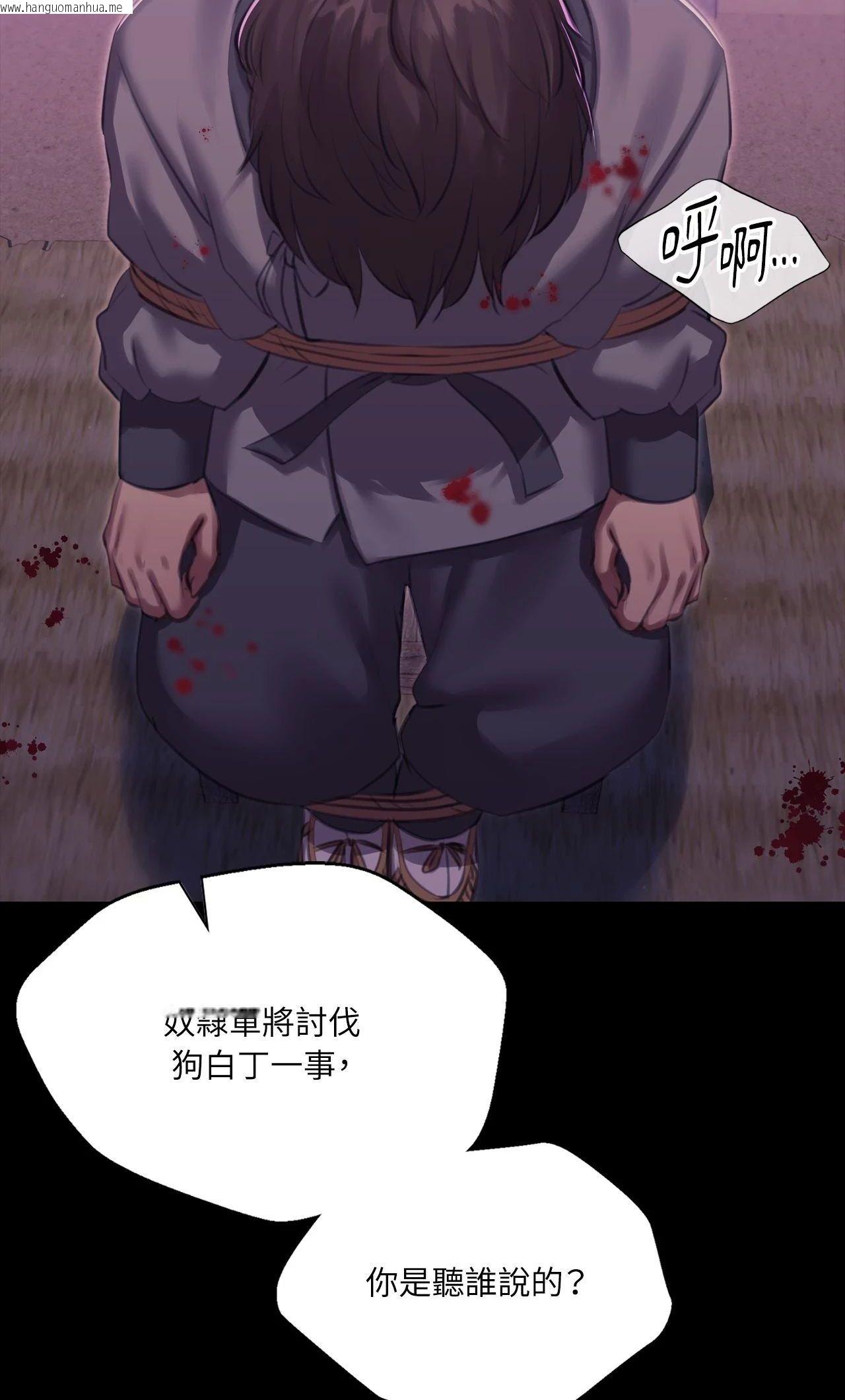 韩国漫画小姐韩漫_小姐-第169话在线免费阅读-韩国漫画-第20张图片