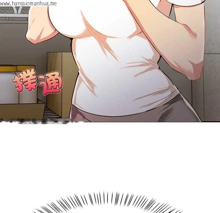 韩国漫画高薪兼职的代价韩漫_高薪兼职的代价-第4话在线免费阅读-韩国漫画-第87张图片