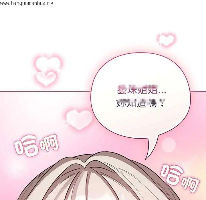 韩国漫画配角的生存任务韩漫_配角的生存任务-第77话在线免费阅读-韩国漫画-第70张图片