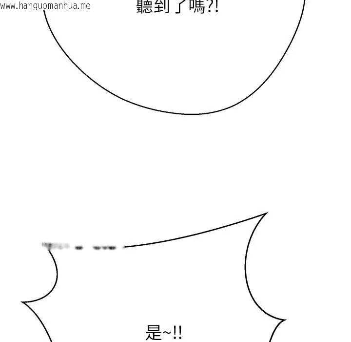 韩国漫画黑帮千金养成记/刺龙刺凤的女友韩漫_黑帮千金养成记/刺龙刺凤的女友-第38话在线免费阅读-韩国漫画-第153张图片