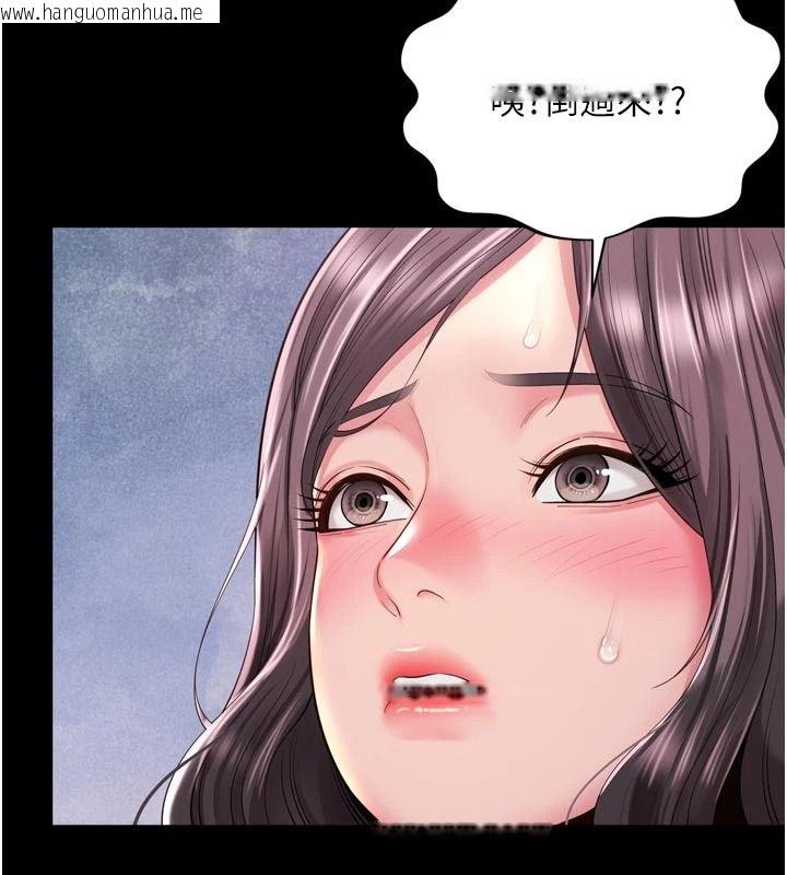 韩国漫画越线咨询韩漫_越线咨询-第37话-湿漉漉的「石中剑」在线免费阅读-韩国漫画-第36张图片
