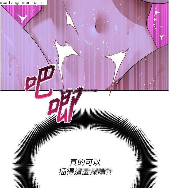 韩国漫画斯文坏猫猫韩漫_斯文坏猫猫-第13话-初夜就被操到哭在线免费阅读-韩国漫画-第130张图片