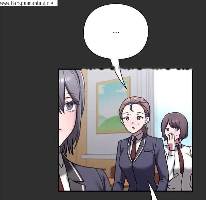韩国漫画扑通扑通终极密码韩漫_扑通扑通终极密码-第32话在线免费阅读-韩国漫画-第159张图片