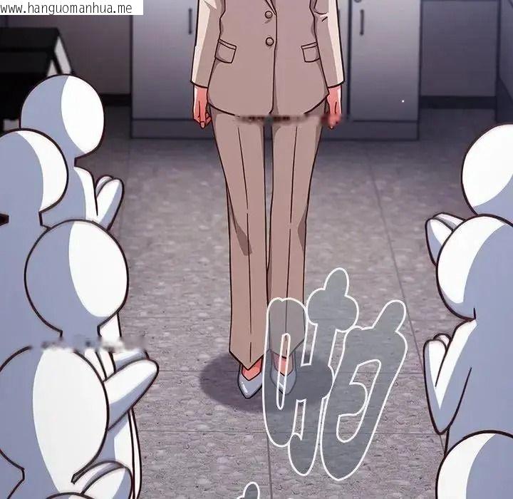 韩国漫画摸鱼生存指南/上班不要太认真韩漫_摸鱼生存指南/上班不要太认真-第64话在线免费阅读-韩国漫画-第80张图片