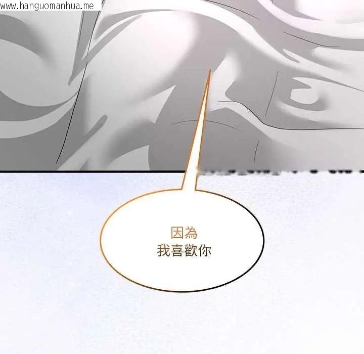 韩国漫画男人止步韩漫_男人止步-第67话在线免费阅读-韩国漫画-第183张图片