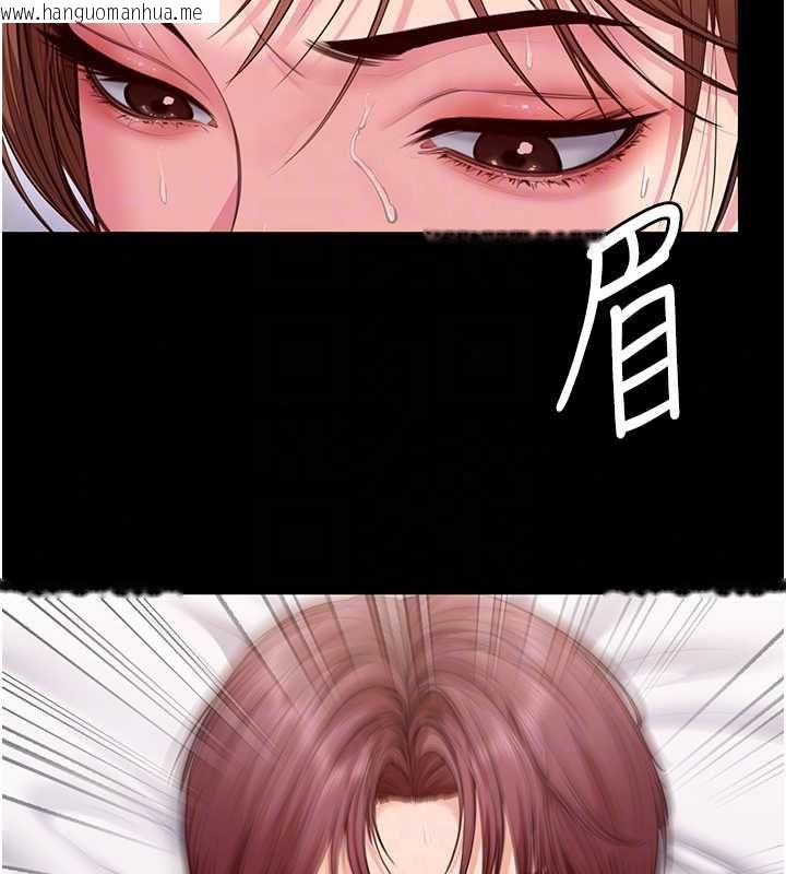韩国漫画守护妳韩漫_守护妳-第44话-新儿子的价值在线免费阅读-韩国漫画-第57张图片