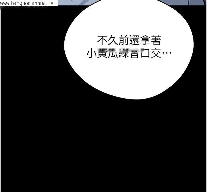 韩国漫画足球型男脱单指南韩漫_足球型男脱单指南-第75话-重头戏才正要开始在线免费阅读-韩国漫画-第22张图片