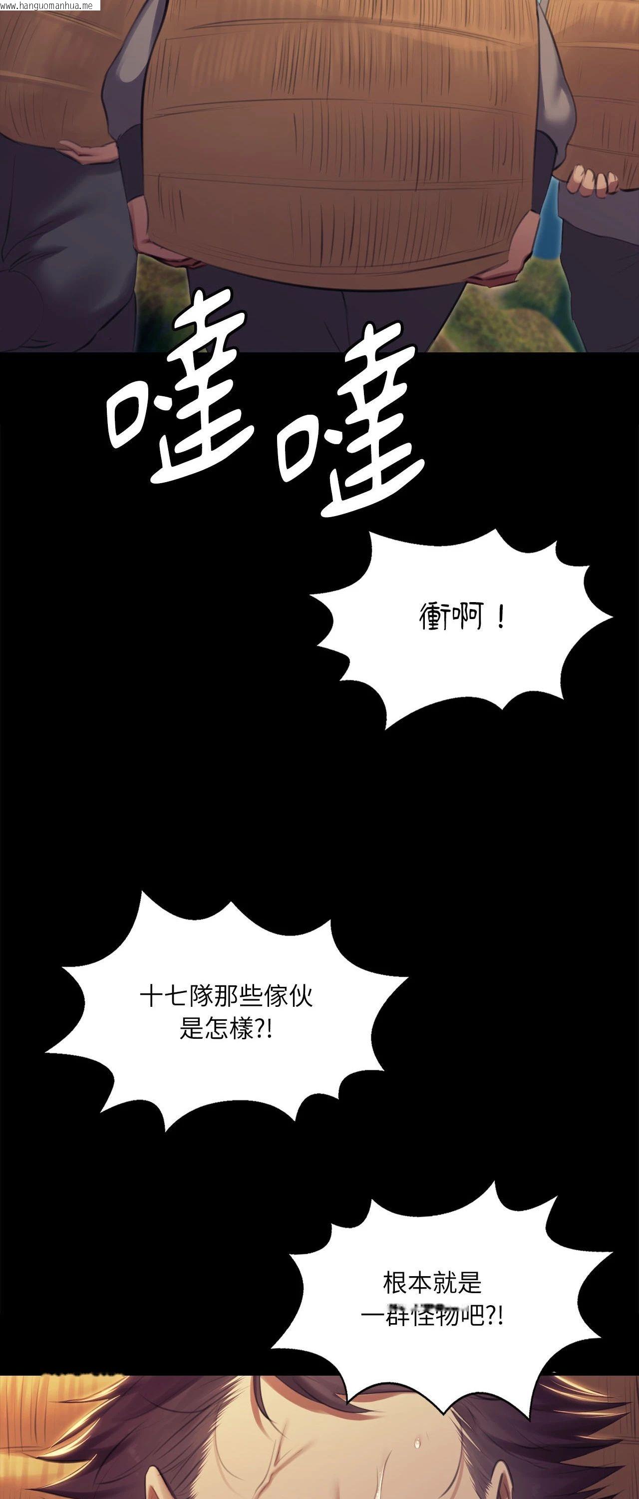 韩国漫画小姐韩漫_小姐-第165话在线免费阅读-韩国漫画-第22张图片