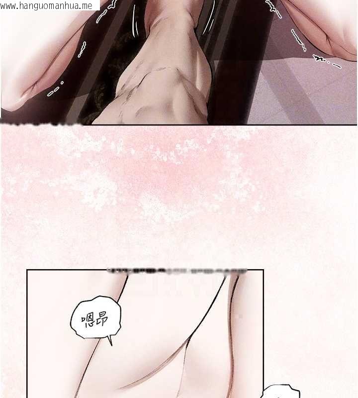 韩国漫画人妻猎人韩漫_人妻猎人-第132话-用激将法让猎物就范!在线免费阅读-韩国漫画-第81张图片