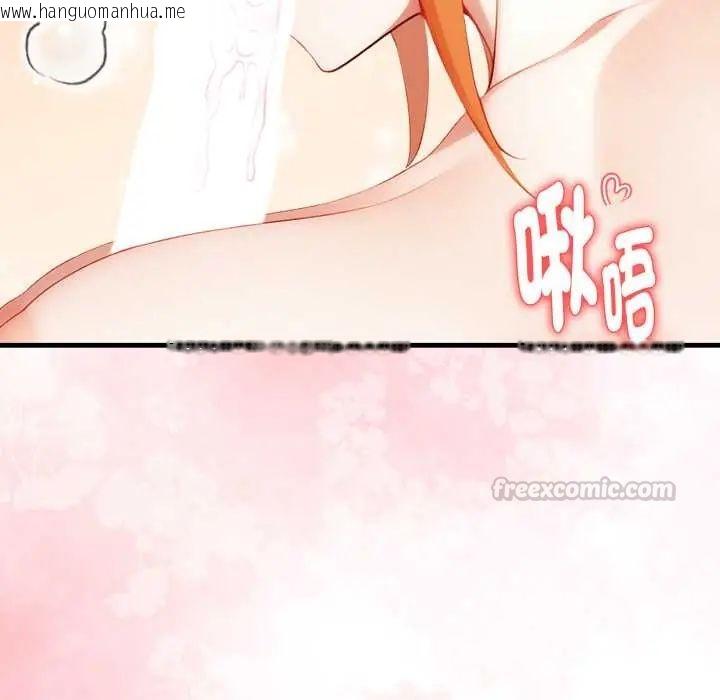 韩国漫画迟来的叛逆韩漫_迟来的叛逆-第16话在线免费阅读-韩国漫画-第90张图片