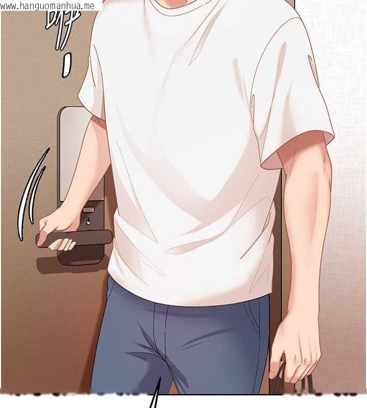 韩国漫画太妹硬闯成人界韩漫_太妹硬闯成人界-第47话-人家昨天是危险期在线免费阅读-韩国漫画-第134张图片