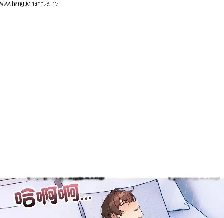韩国漫画疯狂真爱韩漫_疯狂真爱-第14话在线免费阅读-韩国漫画-第72张图片