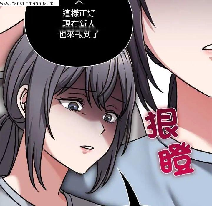 韩国漫画扑通扑通终极密码韩漫_扑通扑通终极密码-第28话在线免费阅读-韩国漫画-第56张图片