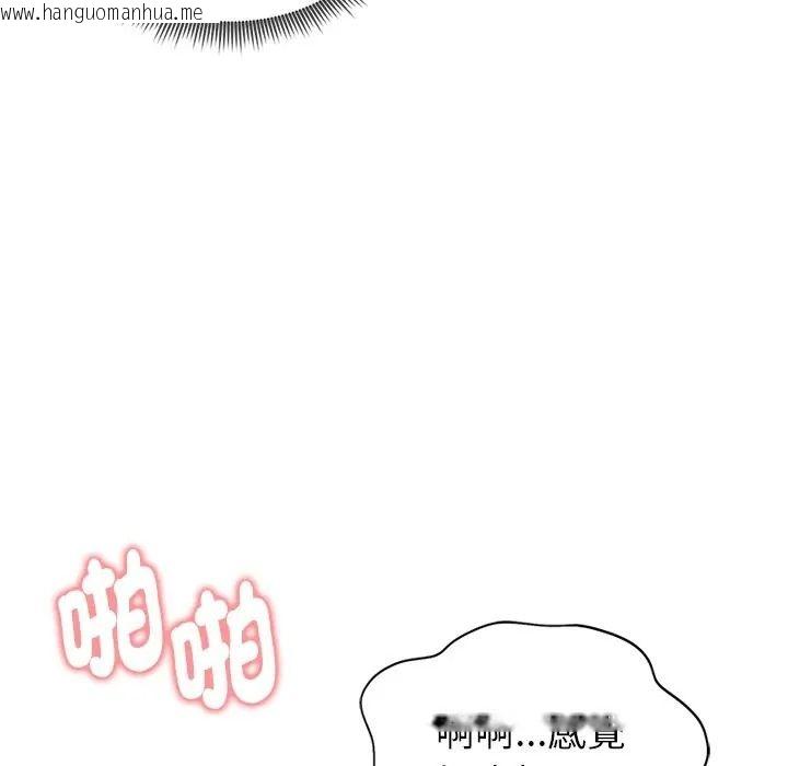 韩国漫画启动复仇系统/超真实征服游戏韩漫_启动复仇系统/超真实征服游戏-第35话在线免费阅读-韩国漫画-第127张图片