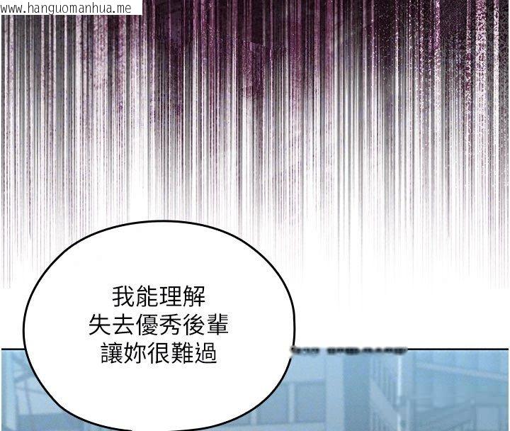 韩国漫画魔法少女露美娜韩漫_魔法少女露美娜-第15话-对峙的魔法少女们!在线免费阅读-韩国漫画-第41张图片