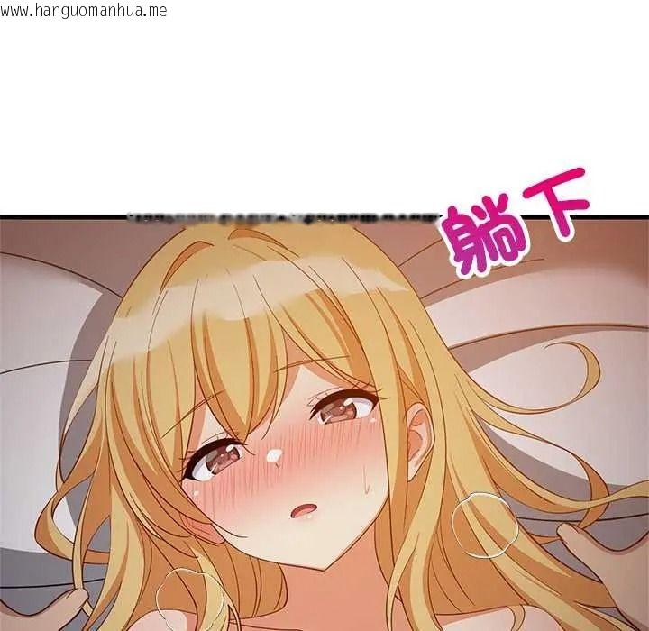 韩国漫画难缠姐妹偏要和我同居/家教住我家韩漫_难缠姐妹偏要和我同居/家教住我家-第109话在线免费阅读-韩国漫画-第86张图片