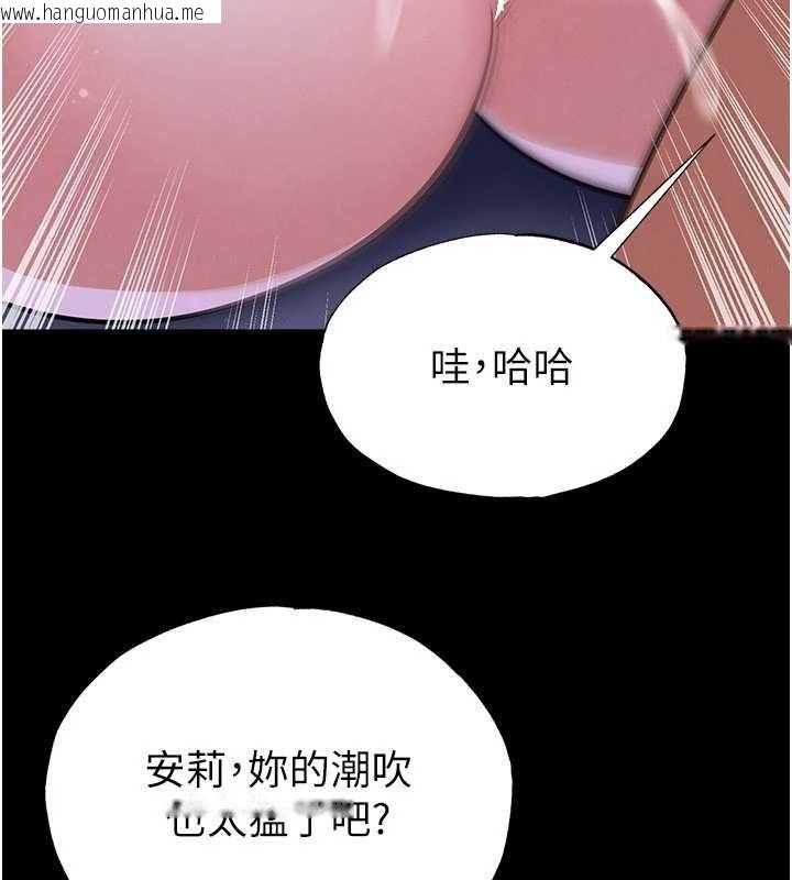 韩国漫画足球型男脱单指南韩漫_足球型男脱单指南-第76话-我的身体任由老公使用在线免费阅读-韩国漫画-第28张图片
