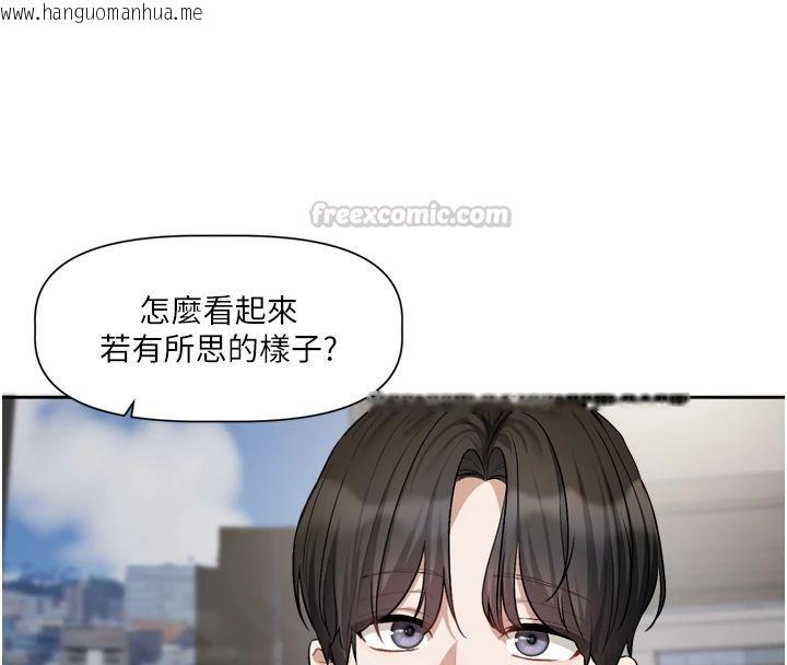 韩国漫画恋爱版本更新中韩漫_恋爱版本更新中-第22话-你比较喜欢用嘴巴吗?在线免费阅读-韩国漫画-第30张图片