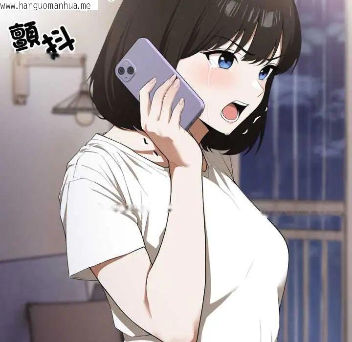 韩国漫画新都市人妻的秘密社团韩漫_新都市人妻的秘密社团-第17话在线免费阅读-韩国漫画-第114张图片