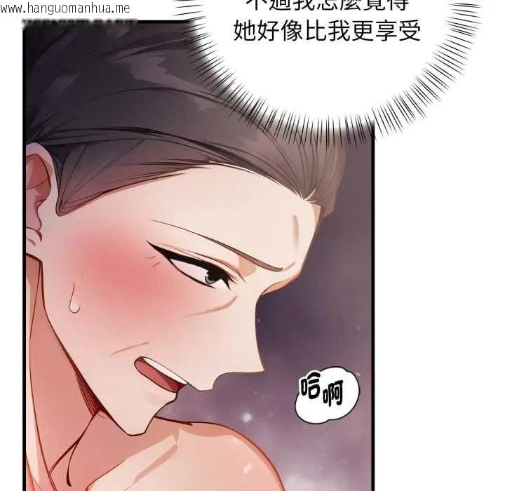 韩国漫画美女咨商师的夜间诊疗室韩漫_美女咨商师的夜间诊疗室-第6话在线免费阅读-韩国漫画-第28张图片