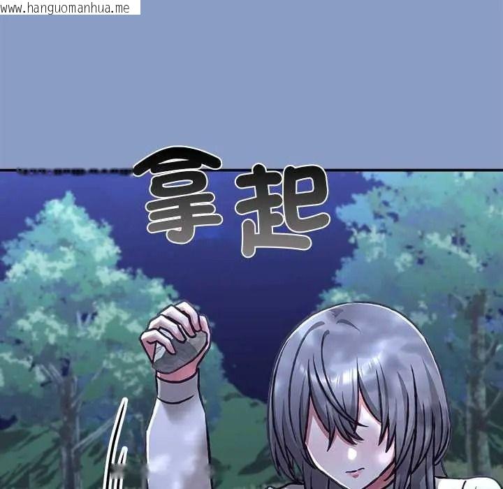 韩国漫画扑通扑通终极密码韩漫_扑通扑通终极密码-第31话在线免费阅读-韩国漫画-第80张图片