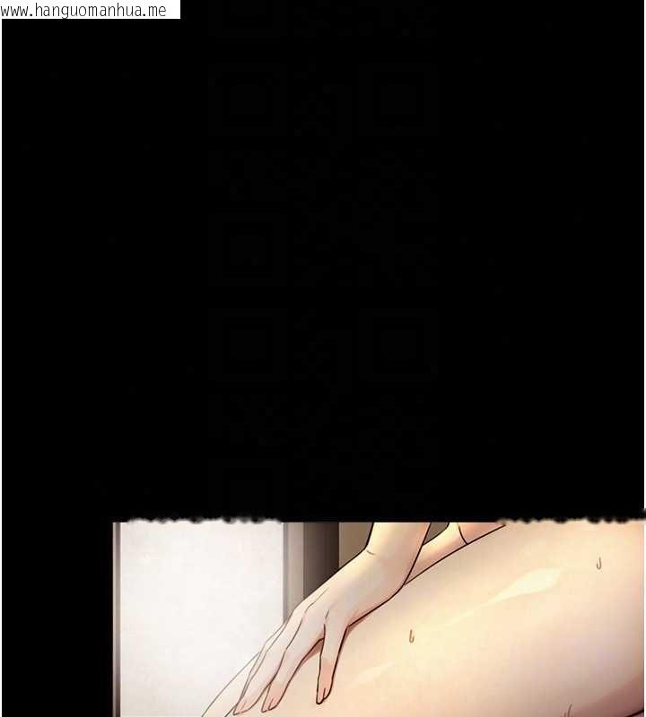 韩国漫画与生巨来韩漫_与生巨来-第36话-这样吃才对味在线免费阅读-韩国漫画-第118张图片
