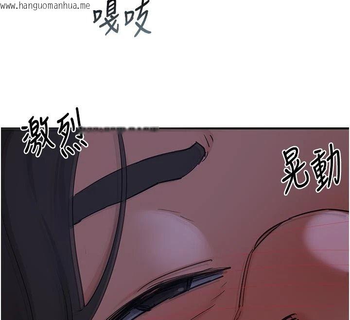 韩国漫画熟女交换计划韩漫_熟女交换计划-第84话-老婆和隔壁邻居小孩打炮在线免费阅读-韩国漫画-第12张图片