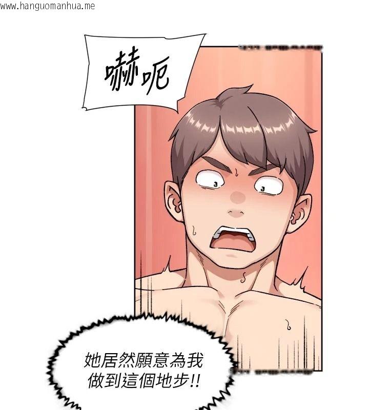 韩国漫画深层洁净达人韩漫_深层洁净达人-第78话-乳交加口交伺候在线免费阅读-韩国漫画-第85张图片