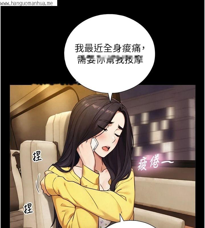 韩国漫画与生巨来韩漫_与生巨来-第38话-我们不能越过那条线在线免费阅读-韩国漫画-第93张图片