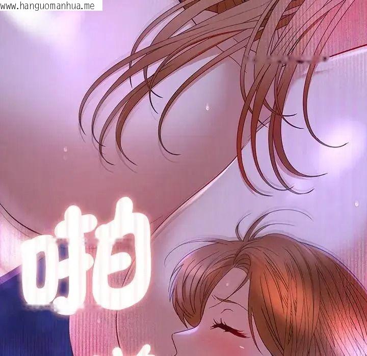 韩国漫画她们教会我的事/全员交往中韩漫_她们教会我的事/全员交往中-第46话在线免费阅读-韩国漫画-第98张图片