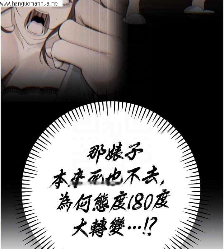 韩国漫画暴君会长的娇媳们韩漫_暴君会长的娇媳们-第53话-老婆被别人上的影片在线免费阅读-韩国漫画-第136张图片