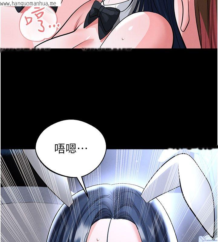 韩国漫画足球型男脱单指南韩漫_足球型男脱单指南-第75话-重头戏才正要开始在线免费阅读-韩国漫画-第7张图片