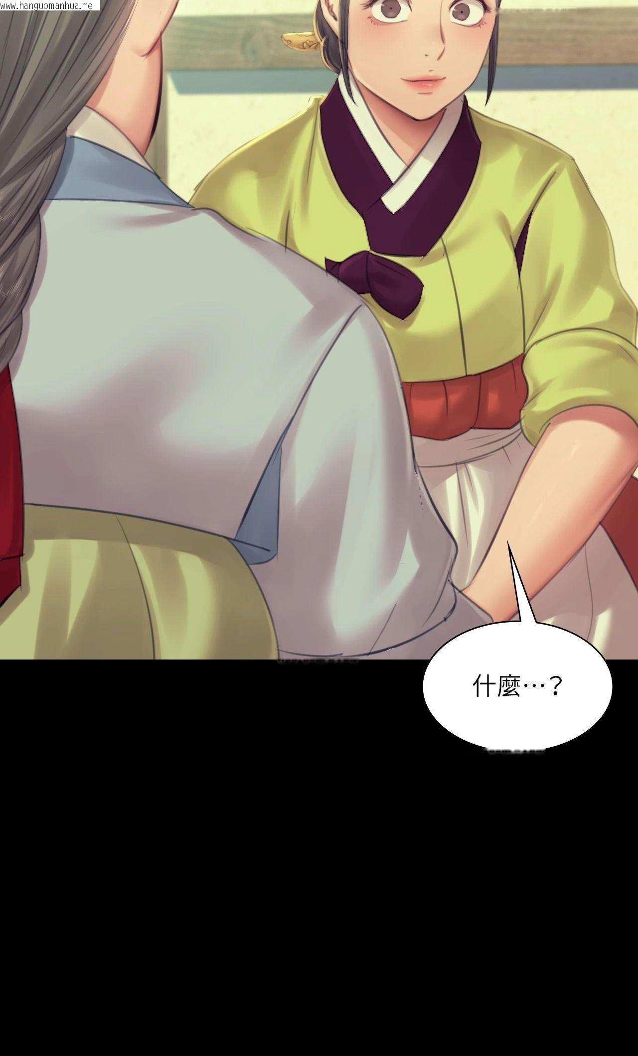 韩国漫画小姐韩漫_小姐-第139话在线免费阅读-韩国漫画-第42张图片
