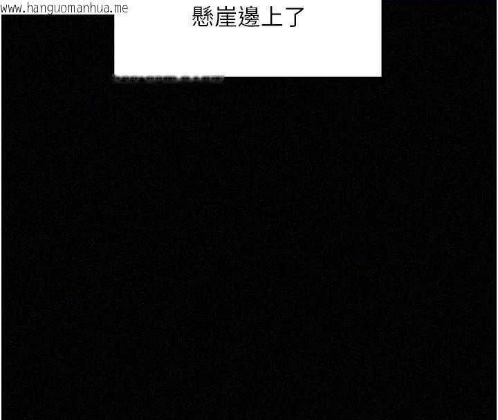 韩国漫画魔法少女露美娜韩漫_魔法少女露美娜-第18话-魔法少女的阴暗过去在线免费阅读-韩国漫画-第23张图片