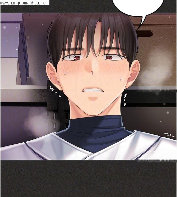 韩国漫画我的in援团韩漫_我的in援团-第12话-射在里面…不要停在线免费阅读-韩国漫画-第29张图片