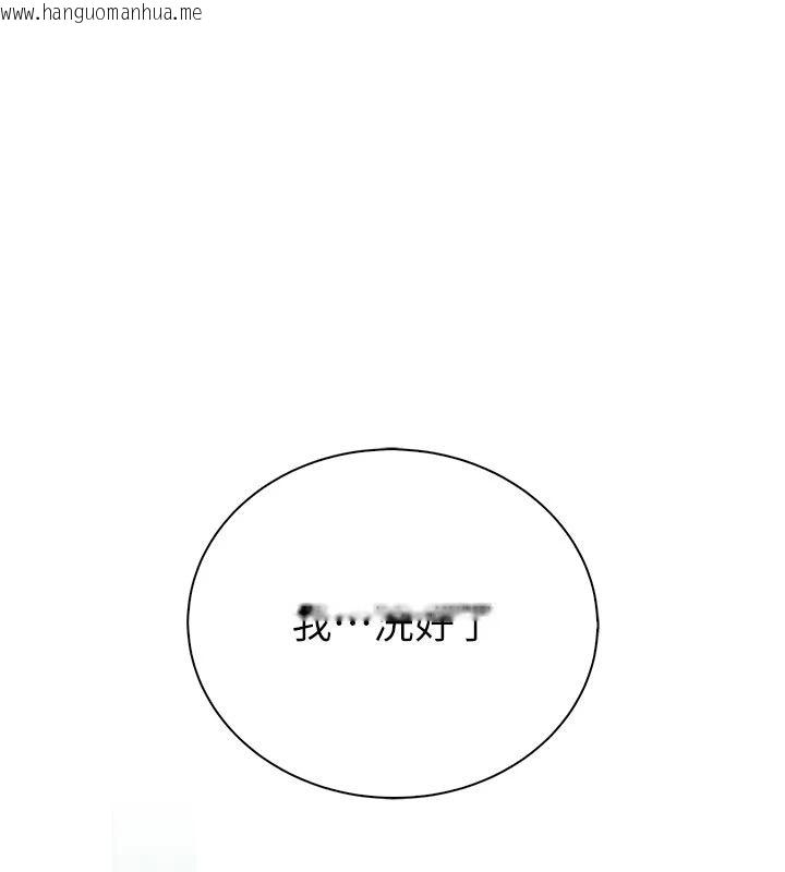 韩国漫画衣冠禽兽韩漫_衣冠禽兽-第9话-学妹的下体按摩在线免费阅读-韩国漫画-第88张图片