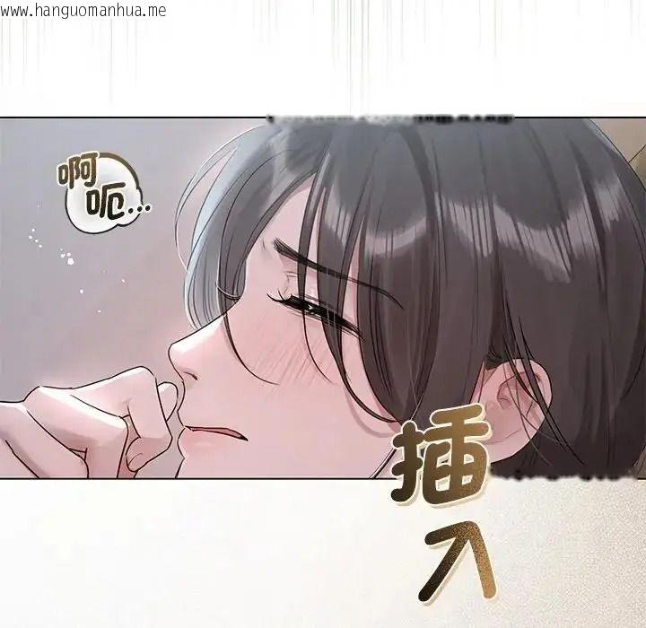 韩国漫画契约的代价/要命的契约韩漫_契约的代价/要命的契约-第38话在线免费阅读-韩国漫画-第6张图片