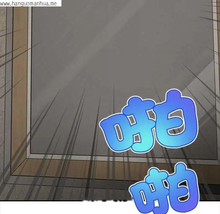 韩国漫画无限轮回的一天韩漫_无限轮回的一天-第22话在线免费阅读-韩国漫画-第184张图片