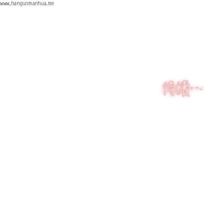 韩国漫画深层洁净达人韩漫_深层洁净达人-第77话-阿姨越来越放得开在线免费阅读-韩国漫画-第98张图片