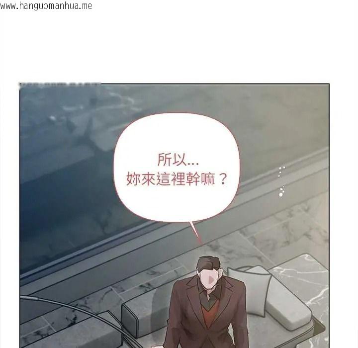 韩国漫画契约的代价/要命的契约韩漫_契约的代价/要命的契约-第39话在线免费阅读-韩国漫画-第17张图片