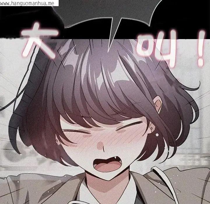 韩国漫画配角的生存任务韩漫_配角的生存任务-第78话在线免费阅读-韩国漫画-第26张图片