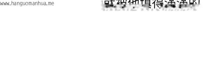 韩国漫画理想型演算法韩漫_理想型演算法-第11话-我还可以再插更深在线免费阅读-韩国漫画-第209张图片