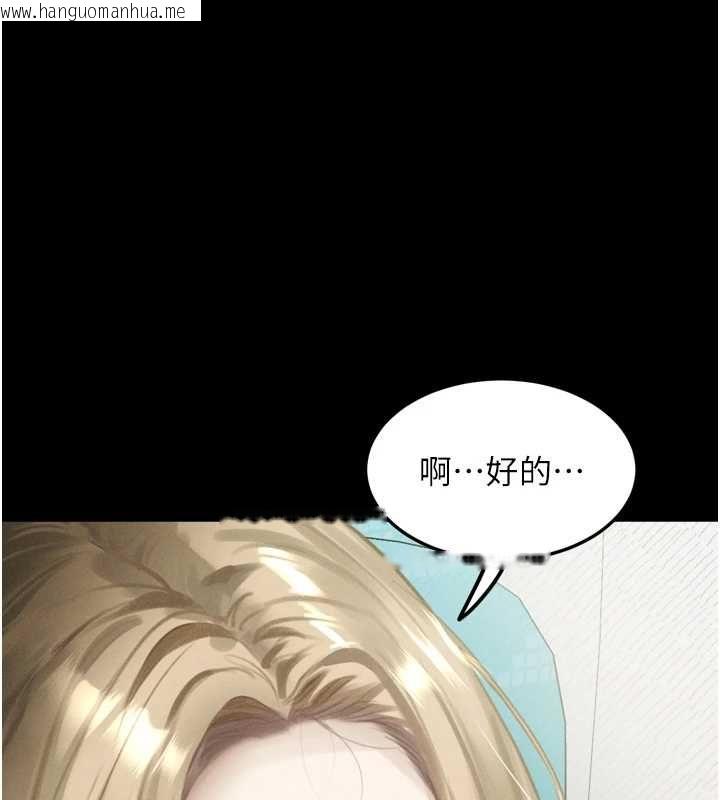韩国漫画堕落物语2韩漫_堕落物语2-第66话-原来部长想这样吃掉我在线免费阅读-韩国漫画-第99张图片